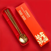 Deluxe Food-Grade Stainless Steel Cutlery Set Gift Box Featuring Golden and Silver Lucky Spoons