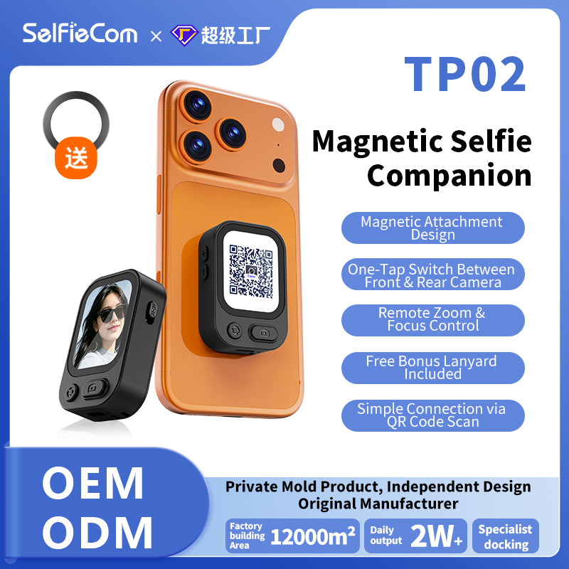 TD0051 main image 2