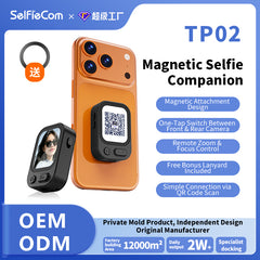 TD0051 main image 2